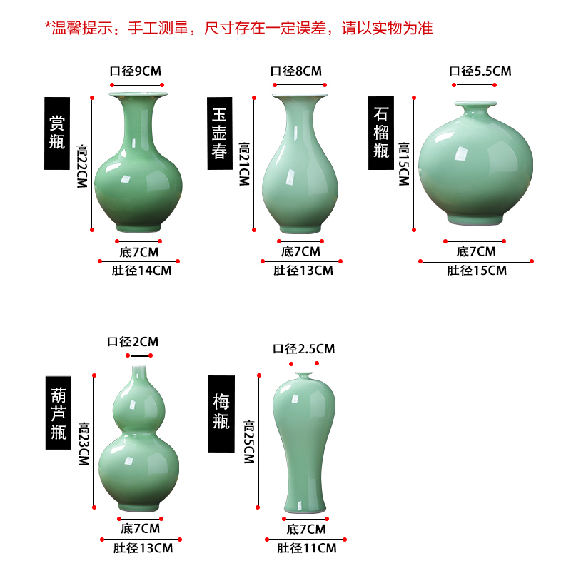 Pea green glaze vase Chinese jingdezhen ceramics contracted household living flower arranging wine rich ancient frame accessories furnishing articles