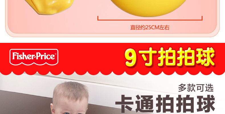 Товары для спортивных игр Fisher/price Товары для спортивных игр Fisher/price
