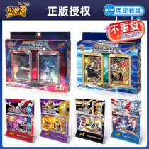 Galaxy Ultraman Sp Card Gold Card Full Set Star Card Signed Premium Edition Rare Duo Complete Box