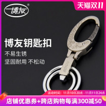 Boyou flagship store metal keychain men's simple car key ring personalized creative double loop waist padlock keychain