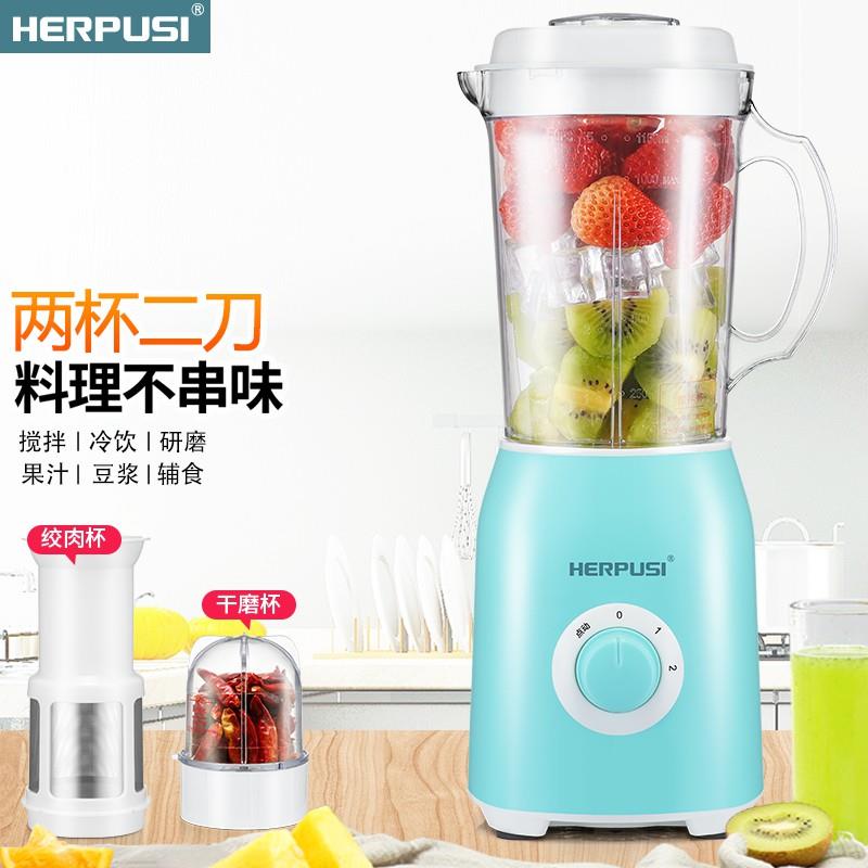 Blender Machine Food Processtor Fruit Juice Mixer Ice grinde (1627207:20744962506:Color classification:单机1L搅拌杯+过滤网+研磨杯)