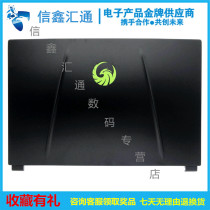 MSI MSI Pioneer Alpha 15 MS-16U6 A Shell Shell Screen Rear Cover