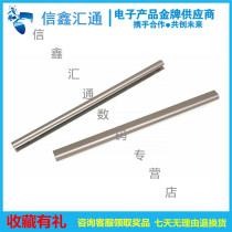 ASUS ASUS UX303 UX303LN U303L UX303 shaft cover sleeve Press strip A shell shaft cover