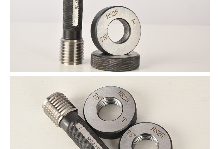 75度正品钢筋螺纹通止规环规塞规检具止通规套装高精度光面螺纹规_双