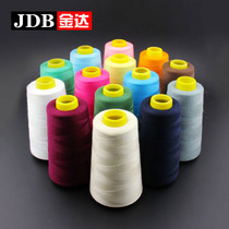 Sewing thread sewing thread sewing needle household sewing thread hand sewing thread white thread large roll pagoda thread 402 sewing machine thread