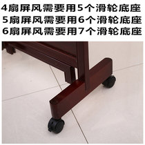 Screen universal locking pulley base