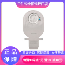 Winning Shuo Mio11443 11452 11456 Two-piece type made pocket snapback style opening bag ostomas care supplies