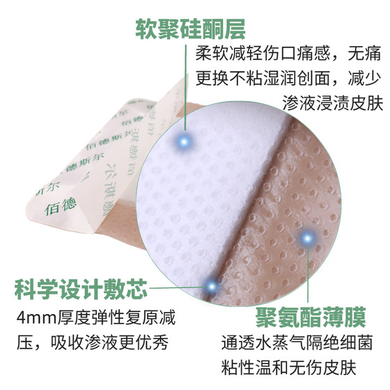 Bedsore Bedsore 가장자리 자체 접착성 폼 패치 12.5cm 침대예요 패치 압력 압력 압력 압력 릴리프 패드 드레싱 Bedsore Bedsore 가장자리 자체 접착성 폼 패치 12.5cm 침대예요 패치 압력 압력 압력 압력 릴리프 패드 드레싱