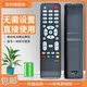 TCL TV 원격 제어에 적합한 L32M16 L32F19BD L32F19 L32E9BD L26M9BD L26E9BD TCL TV 원격 제어에 적합한 L32M16 L32F19BD L32F19 L32E9BD L26M9BD L26E9BD