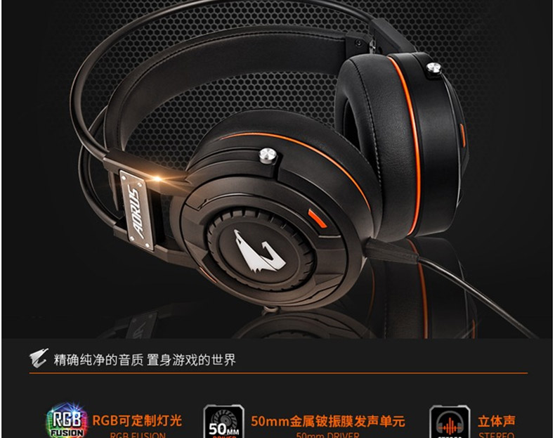 H5 Headset_03.jpg