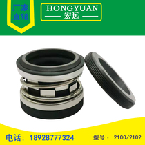 Mechanical seal water seal 210 2100-18 20 25 28 30 32 33 35 40 43 45 50 53