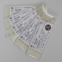 Thermocouple sensor temperature sensing line ST-50