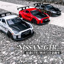 Nissan Nissan alloy car model simulation toy racing sports car pullback car Boy Childrens Birthday gift