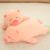 Pig doll large plush toy Lying pig doll doll soft pillow Tanabata Valentines Day gift