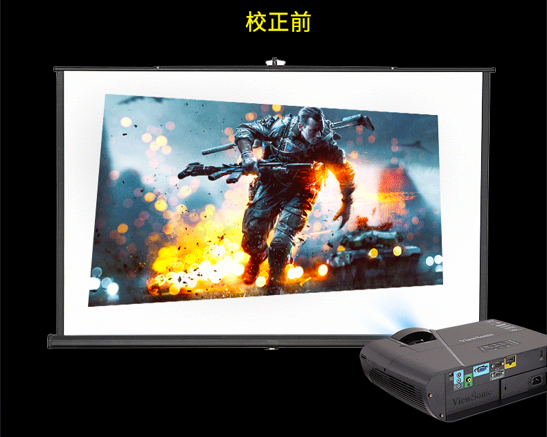 优派子熙专卖店_viewsonic/优派品牌产品评情图