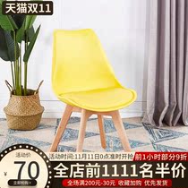 Designer chair solid wood desk chair simple stool backrest home dining chair Nordic office creative EMS chair