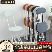 Folding chair home dining chair stool back chair training Chair student dormitory chair simple computer chair folding round stool
