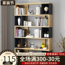 Floor-to-floor bookcase bookcase shelf creative bookcase office combination rack living room partition display cabinet window bookshelf