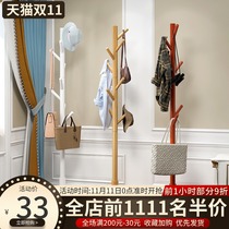 Household coat rack solid wood hanger floor bedroom simple hanger office living room hanging clothes rack