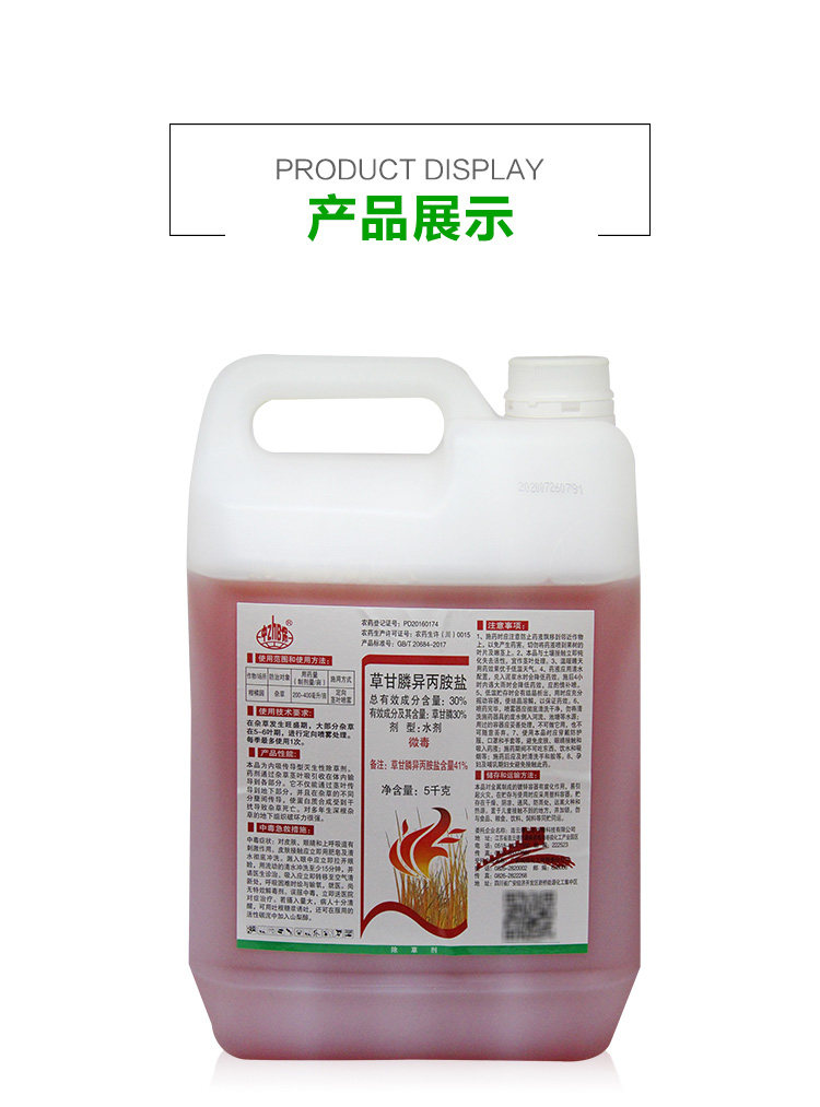 Limoto Cao Ganyu 5 кг детали New_15.jpg