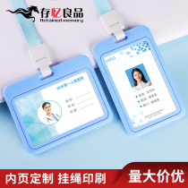 Custom ID card sleeve with lanyard badge Work card Custom work card Factory work card Bus access control badge