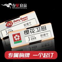 Stainless steel badge custom pin type magnet metal worker number plate employee work card badge color printing plate custom