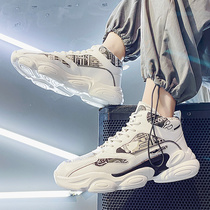 2022 New high helps mens shoes spring trends 100 hitch sports casual board shoes Summer heightening of old daddy tide shoes autumn