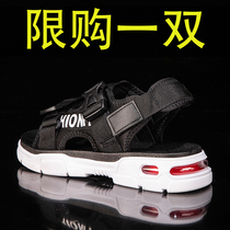 Summer air cushion sandals men wear Vietnamese sandals youth students non-slip sports leisure cool