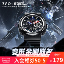 Zhenggang ZGOx Transformers Joint Watch Mens Youth Middle School Boys Waterproof Machinery Trend Sports