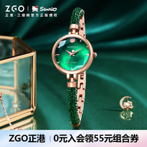 Zhenggang ZGOx Kitty Cat Joint Watch Women's Simple Bracelet Style Ins Light Luxury Minor Green Watch