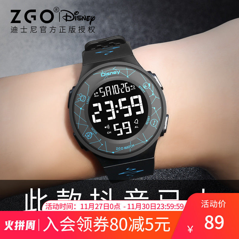 zgo迪士尼联名手表男初高中学生潮流防水运动女青少年儿童电子表