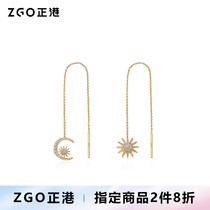 Zhenggang ZGO Earrings Women's Long Korean Style Tassel Fashion Sterling Silver Needle 2020 New Fashion Earring Earrings