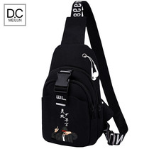 Do not bully young poor fashion young middle school high school high school chest bag male and female students chest crossbody bag