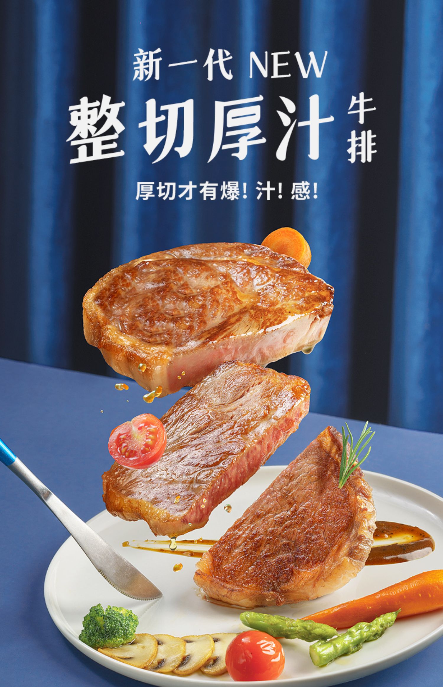 【小牛凯西】西冷眼肉牛排10片装