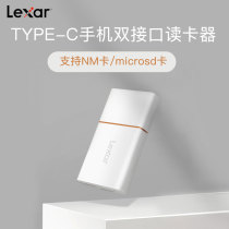 Lexar Lexar NM card TF card micro SD mobile phone USB3 1 dual interface Type-c card reader