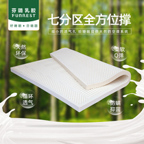 PhenLu Thai imported natural latex mattress 5cm rubber mattress 1 8m bed latex mattress FL-RB039