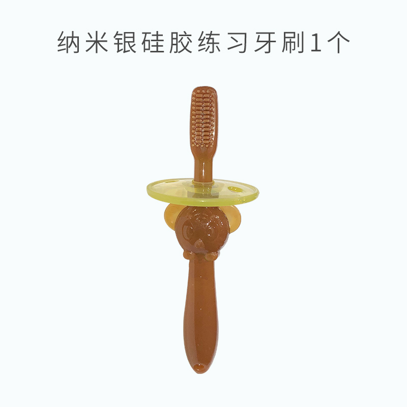 baby training toothbrush silicone baby milk toothbrush 1-2-3 years old one and a half year old children brushing artifact soft hair