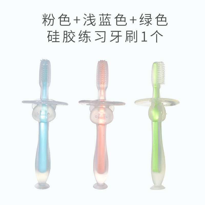 baby training toothbrush silicone baby milk toothbrush 1-2-3 years old one and a half year old children brushing artifact soft hair