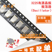 3225 Active patch crystal oscillator 2 048M 4M 6M 8M 10M 12M 16M 20M 22M 24M 25M