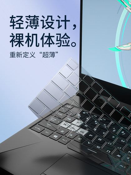 2025 일에 적용 가능 6 Pro Asus 5/4 키보드 필름 3 Fearless Pro14 Lingyao A Bean 15 Flying Fortress 8 세트 9 노트북 에어 3 16 4 I Dust Protection 2 Cover 1 Ryzen 버전 5 2025 일에 적용 가능 6 Pro Asus 5/4 키보드 필름 3 Fearless Pro14 Lingyao A Bean 15 Flying Fortress 8 세트 9 노트북 에어 3 16 4 I Dust Protection 2 Cover 1 Ryzen 버전 5