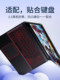 Acer Shadow Knight 키보드 영화 특별 S3 노트북 Swift3 프레데터 엔진 네오 컴퓨터 S5Pro 벌새 미래 Vero Case 14Plus Core Go16에 적합합니다. Acer Shadow Knight 키보드 영화 특별 S3 노트북 Swift3 프레데터 엔진 네오 컴퓨터 S5Pro 벌새 미래 Vero Case 14Plus Core Go16에 적합합니다.