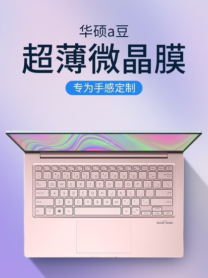 2025 ASUS A-BEAN 14 키보드 필름 AdolBook 14 Pro Protection Case 2024 Aerospace 버전 S 노트북 ADOL 컴퓨터 13 전체 커버리지 에어 먼지 커버 Pro Yuexiang 2025 ASUS A-BEAN 14 키보드 필름 AdolBook 14 Pro Protection Case 2024 Aerospace 버전 S 노트북 ADOL 컴퓨터 13 전체 커버리지 에어 먼지 커버 Pro Yuexiang