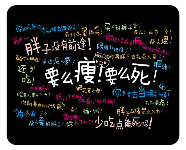 Cute creative personality mouse pad girl thickened Jedi survival computer game anime desk pad trumpet wristband Cute creative personality mouse pad girl thickened Jedi survival computer game anime desk pad trumpet wristband
