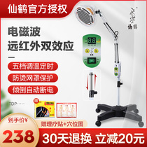 Fairy Crane Medical Electromagnetic Wave Tdp Baking Electromedical God Lamp Treatment Special Far Infrared Physiotherapy Lamp Home Baking Lamp