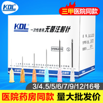Wholesale Price) Condele disposable medical sterile injection with needle holder 3 4 5 5 6 12 16