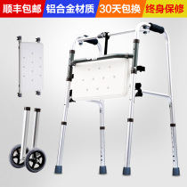 Disabled walker Elderly walker armrest Walking lower limb training auxiliary walker with wheels can be pushed