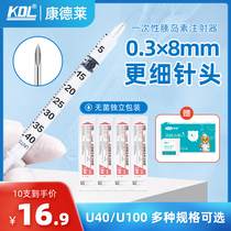 kdl candelle U40 insulin needle disposable injection Note 1ml0 33mm needle syringe pen
