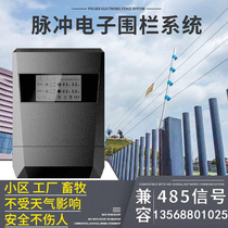 Electronic fence system national standard high voltage pulse tension Wall anti-theft power grid alarm host anti-theft alarm system