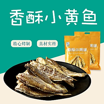 【250g】妙渔湾！香酥小黄鱼零食[5元优惠券]-寻折猪