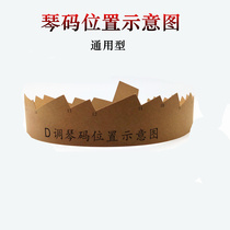 Guzheng code schematic zither code placing map positioning figure D tuning code position schematic 163 guzheng universal